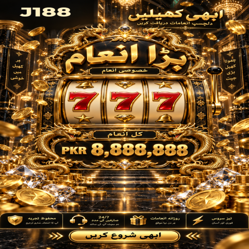 کریش گیمز کو سمجھیں: J188 کے قارئین کے لیے واضح تعارف