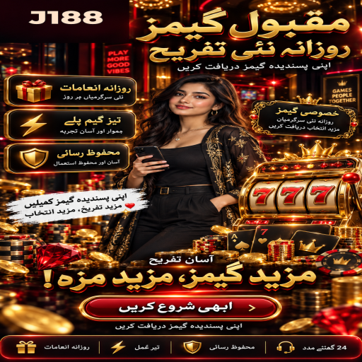J188 کا ڈریگن ٹائیگر زمرہ، طریقہ اور ذمہ دارانہ تفریح