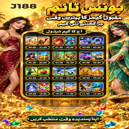 J188 کا رولیٹ زمرہ، طریقہ اور ذمہ دارانہ تفریح