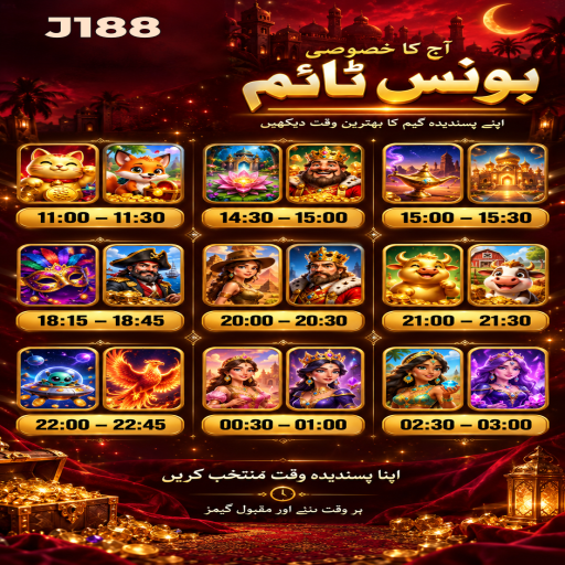 اسکریچ کارڈ کو سمجھیں: J188 کے قارئین کے لیے واضح تعارف
