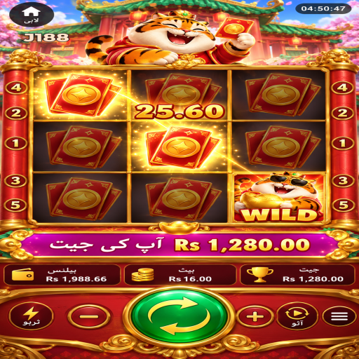 لکی وہیل کے مراحل اور اہم شرائط پر J188 کی اردو گائیڈ